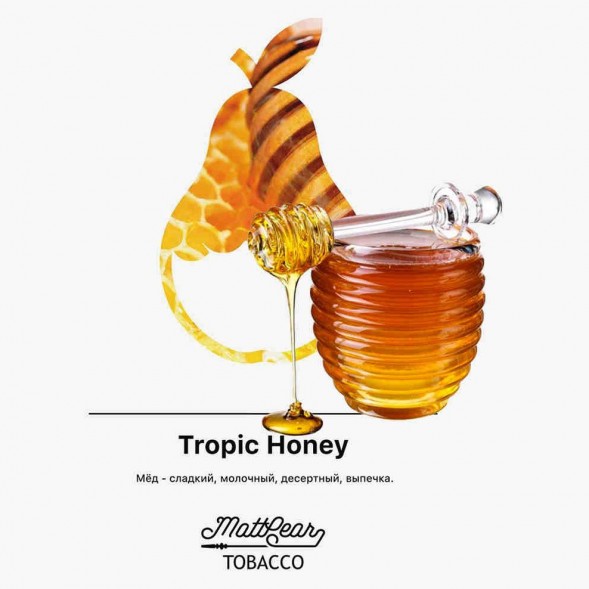Табак MattPear - Tropic Honey (Мед, 50 грамм)