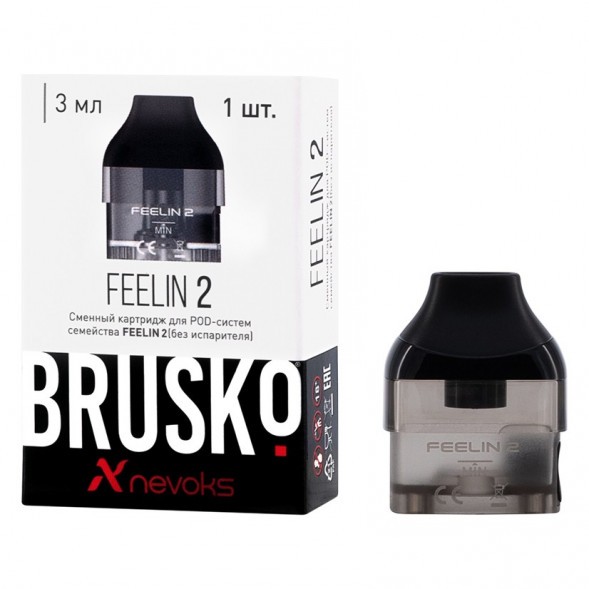Сменный картридж Brusko - Feelin 2 (0.8 Ом, 1 шт)