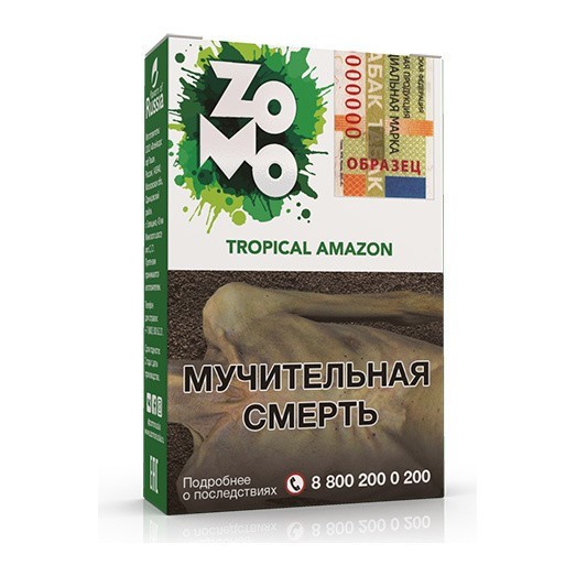 Табак Zomo - Tropical Amazon (Тропикал Амазон, 50 грамм)