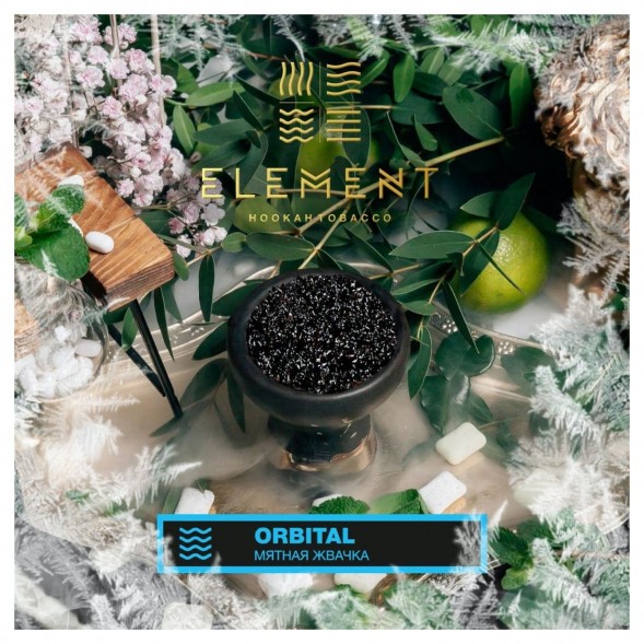 Табак Element Вода - Orbital (Мятная Жвачка, 100 грамм)