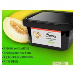 Смесь Chaba - Chinese Melon (Китайская Дыня, 200 грамм, Без никотина)