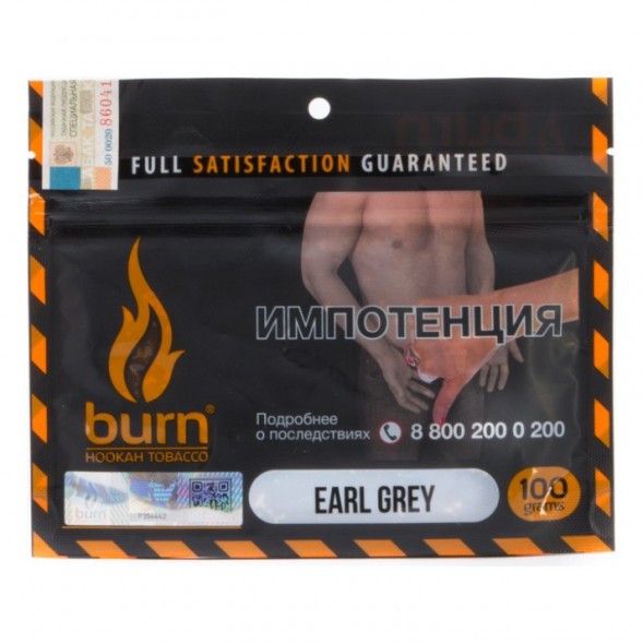Табак Burn - Earl Grey (Чай Эрл Грей, 100 грамм)