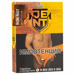 Табак Jent - Rum Riot (Ром, 100 грамм)