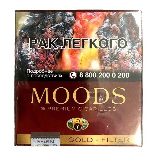 Сигариллы Moods - Gold Filter (20 штук)