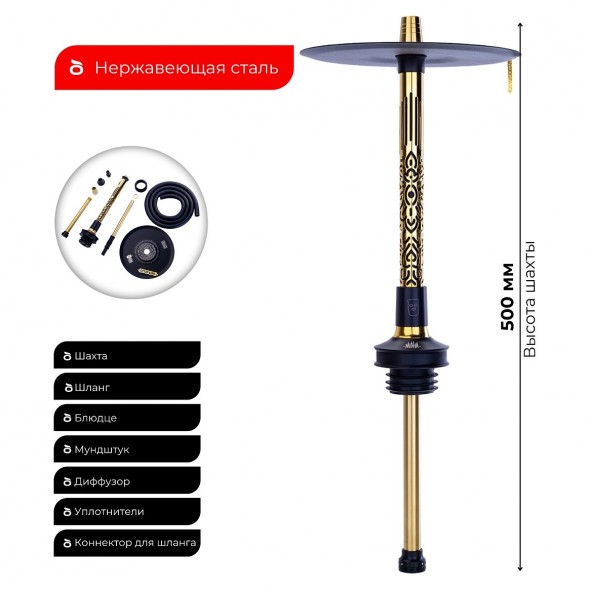 Кальян MISHA Rebel - Revolt Hero Gypsy King Gold (Золотой Чёрный, Без Колбы)