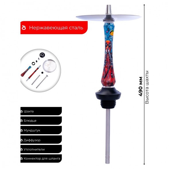 Кальян UNION - Sleek Comics Дэдпул (Без Колбы)