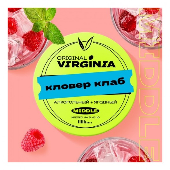 Табак Original Virginia Middle - Кловер Клаб (100 грамм)