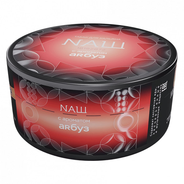 Табак NАШ HARD - Арбуз (100 грамм)