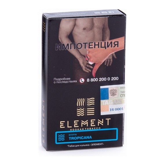 Табак Element Вода - Tropicana (Тропикана, 40 грамм)