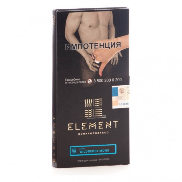 Табак Element Вода - Wildberry Mors (Ягодный морс, 100 грамм)