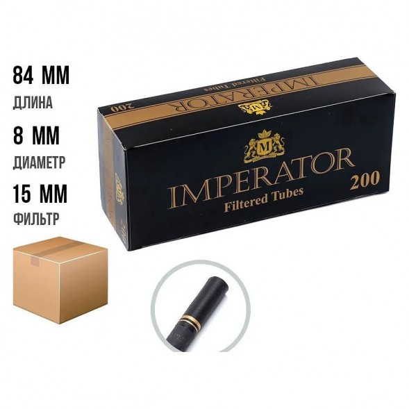 Гильзы сигаретные Imperator - Black (84х20 мм, 200 шт.)