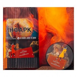 Табак Satyr - Saturn (Сатурн, 25 грамм)