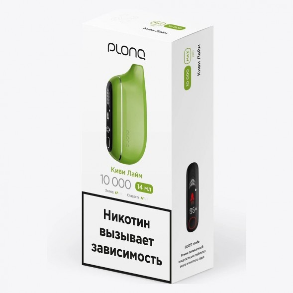 PLONQ MAX PRO - Киви Лайм (10000 затяжек)
