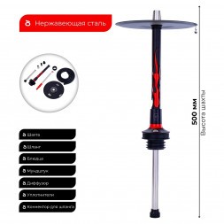 Кальян MISHA Rebel - Revolt Hero Flame (Чёрный Красный, Без Колбы)