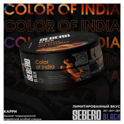 Табак Sebero Black - Color of India (Карри, 25 грамм)