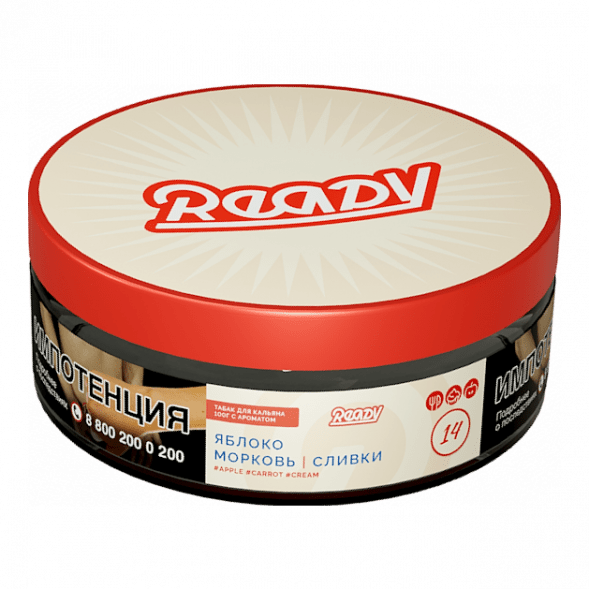 Табак Ready - №14 Vitamix /Apple Carrot Cream (Яблоко, Морковь, Сливки, 100 грамм)