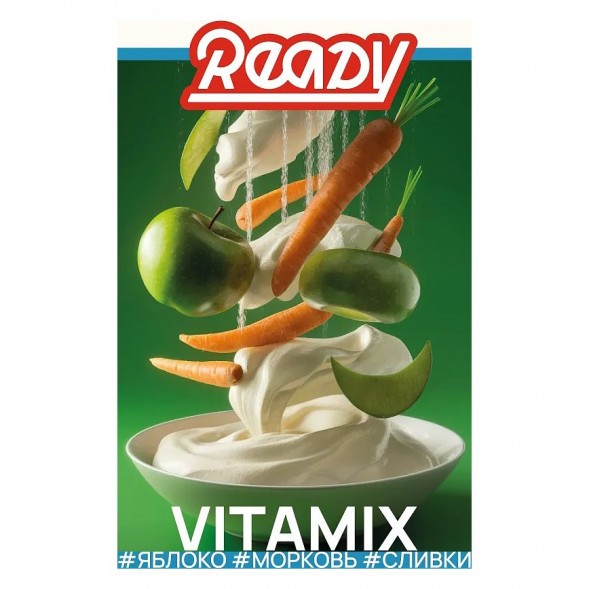 Табак Ready - №14 Vitamix /Apple Carrot Cream (Яблоко, Морковь, Сливки, 100 грамм)
