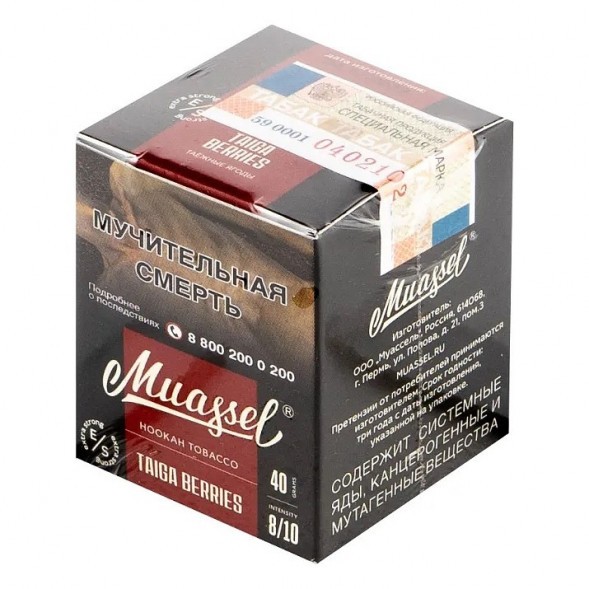 Табак Muassel Extra Strong - Таёжные Ягоды (40 грамм)