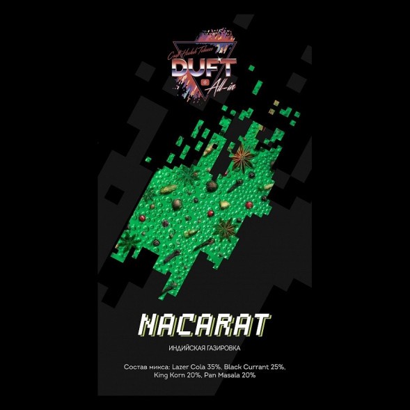 Табак Duft All-In - Nacarat (Индийская Газировка, 25 грамм)