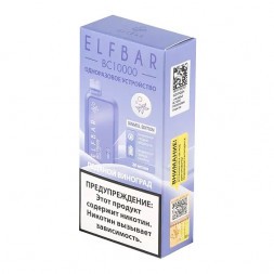 ELF BAR BC - Ледяной Виноград (Grape Ice, 10000 затяжек)