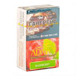 Табак Adalya - Raspberry (Малина, 20 грамм, Акциз)