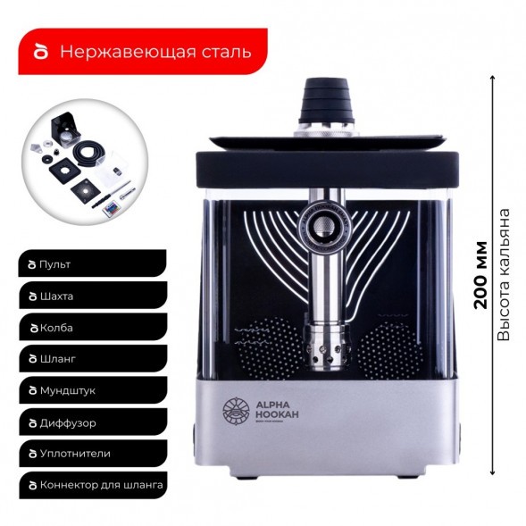 Кальян Alpha Hookah - SMART EXZO