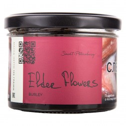 Табак Trofimoff&#039;s Burley - Elder Flowers (Цветы Бузины, 125 грамм)