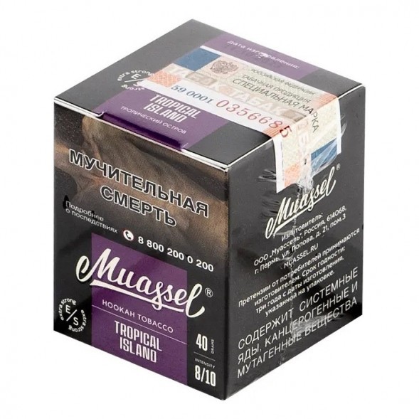 Табак Muassel Extra Strong - Тропический Остров (40 грамм)