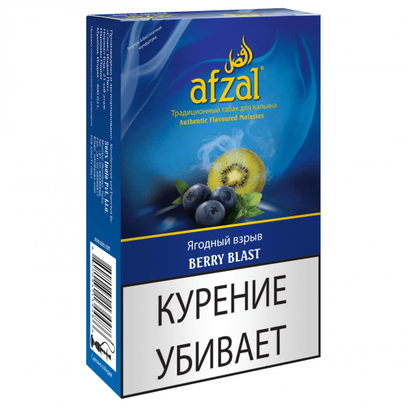 Табак Afzal - Berry Blast (Ягодный Взрыв, 50 грамм)