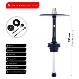 Кальян MISHA Rebel - Jet Black (Чёрный Матовый, Без Колбы)