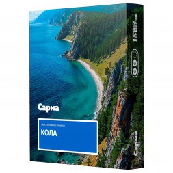 Табак Сарма - Кола (25 грамм)