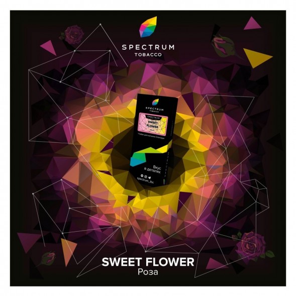 Табак Spectrum Hard - Sweet Flower (Роза, 25 грамм)