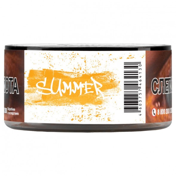 Табак Just Original - Summer Kiss (Манго и Маракуйя, 40 грамм)