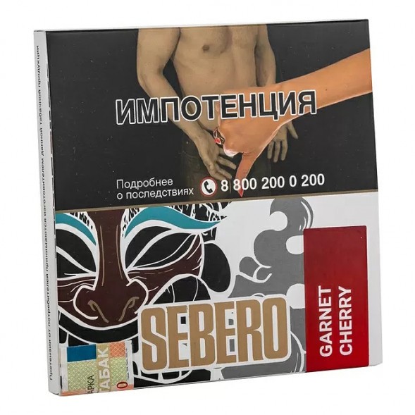Табак Sebero - Garnet Cherry (Гранат - Вишня, 40 грамм)