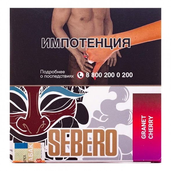 Табак Sebero - Garnet Cherry (Гранат - Вишня, 40 грамм)