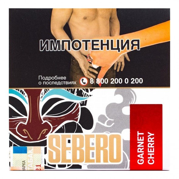 Табак Sebero - Garnet Cherry (Гранат - Вишня, 40 грамм)