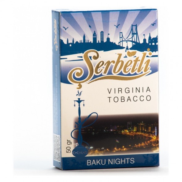 Табак Serbetli - Baku Nights (Бакинские Ночи, 50 грамм, Акциз)
