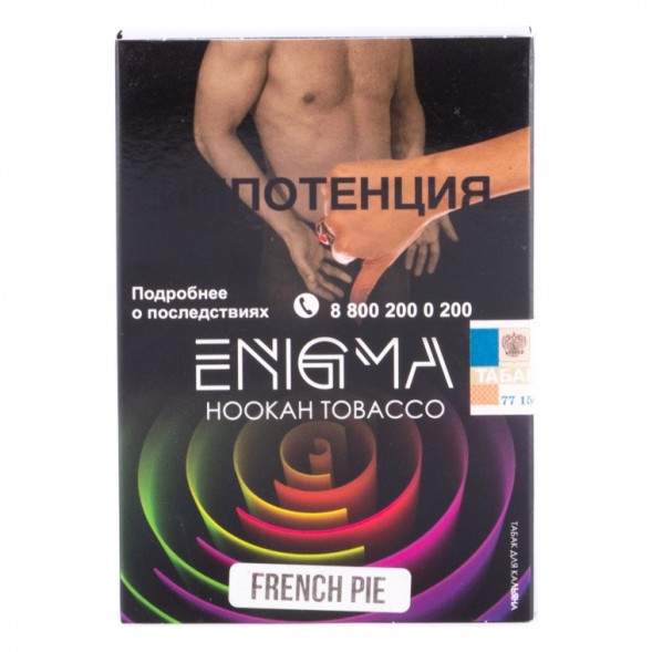 Табак Enigma - French Pie (Французский Пирог, 100 грамм, Акциз)