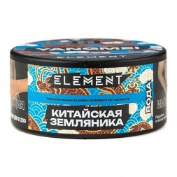 Табак Element Вода - Yangmei NEW (Китайская Земляника Янгмей, 25 грамм)