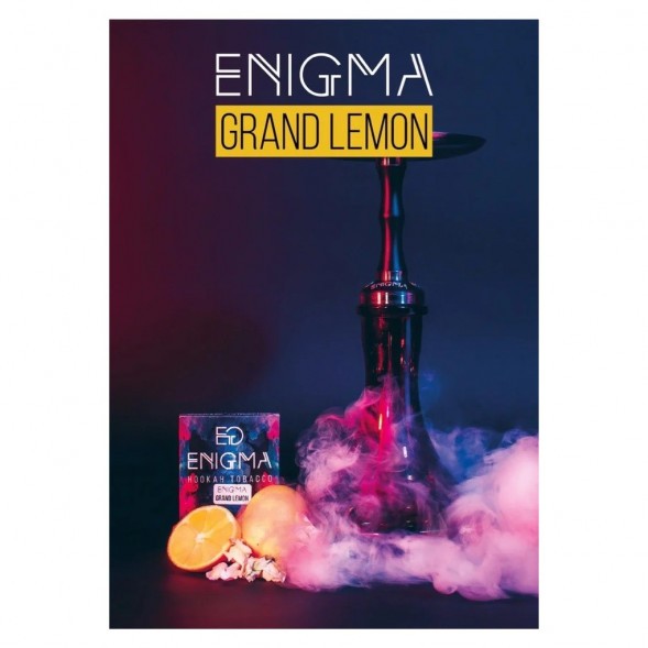 Табак Enigma - Grand Lemon (Гранд Лимон, 100 грамм, Акциз)