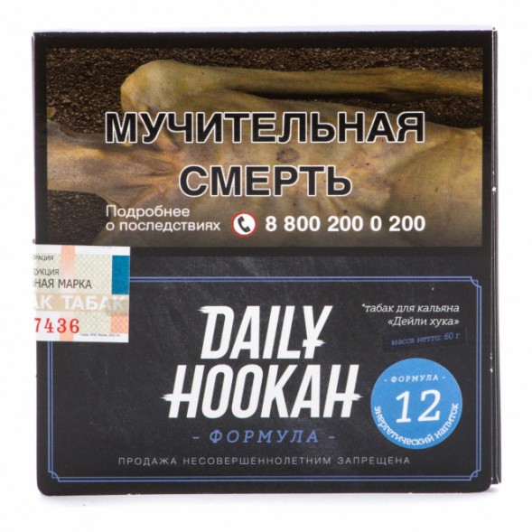 Табак Daily Hookah - Энергетический напиток (60 грамм)