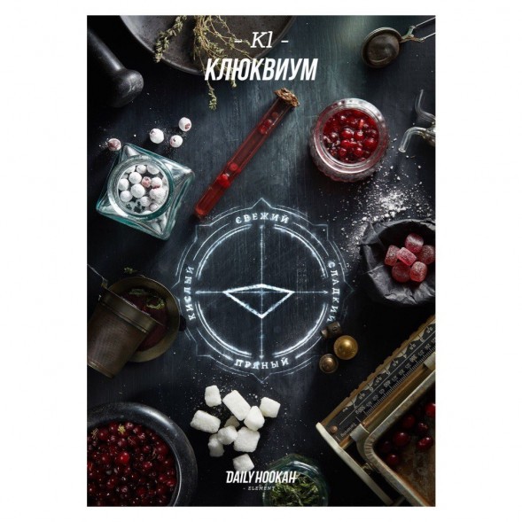 Табак Daily Hookah - Клюквиум (60 грамм)