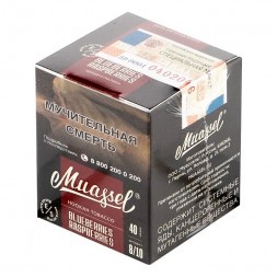 Табак Muassel Extra Strong - Черника-Малина (40 грамм)