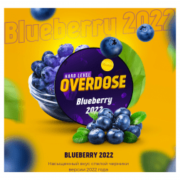 Табак Overdose - Blueberry 2022 (Черника года, 200 грамм)
