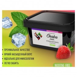 Смесь Chaba Mix - Strawberry Mojito (Клубничный Мохито, 40 грамм)