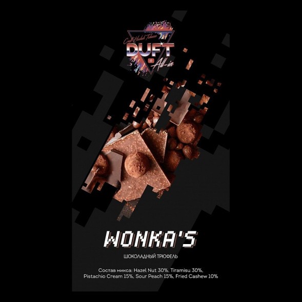 Табак Duft All-In - Wonkas (Шоколадный Трюфель, 25 грамм)