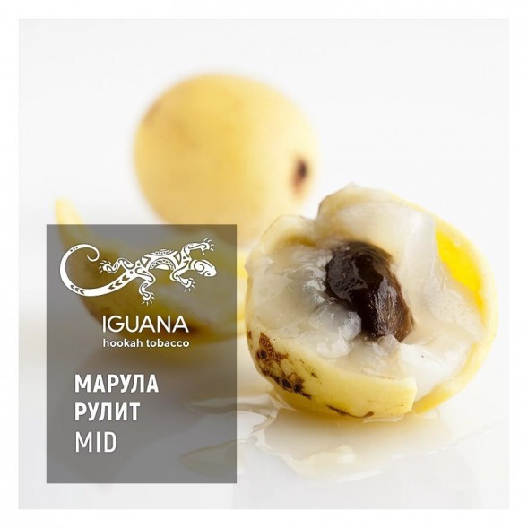Табак Iguana Medium - Марула рулит (100 грамм)