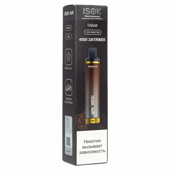 ISOK AIR - Табак (Tobacco, 4500 затяжек)