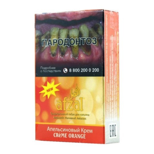 Табак Afzal - Creme Orange (Апельсин с Кремом, 50 грамм)