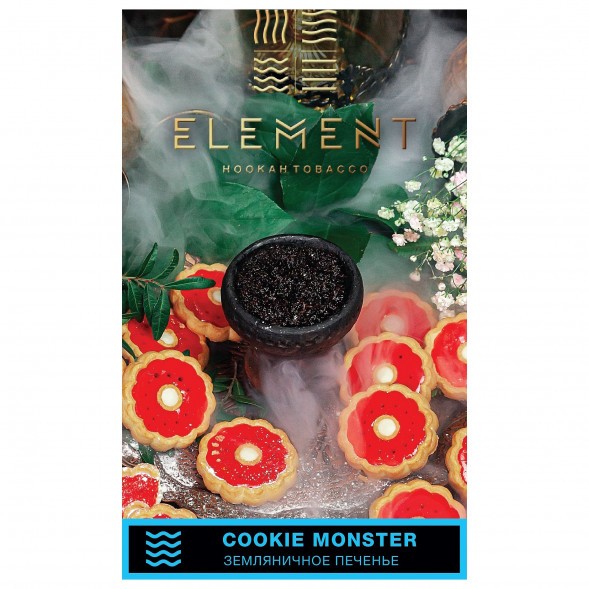 Табак Element Вода - Cookie Monster (Земляничное Печенье, 100 грамм)